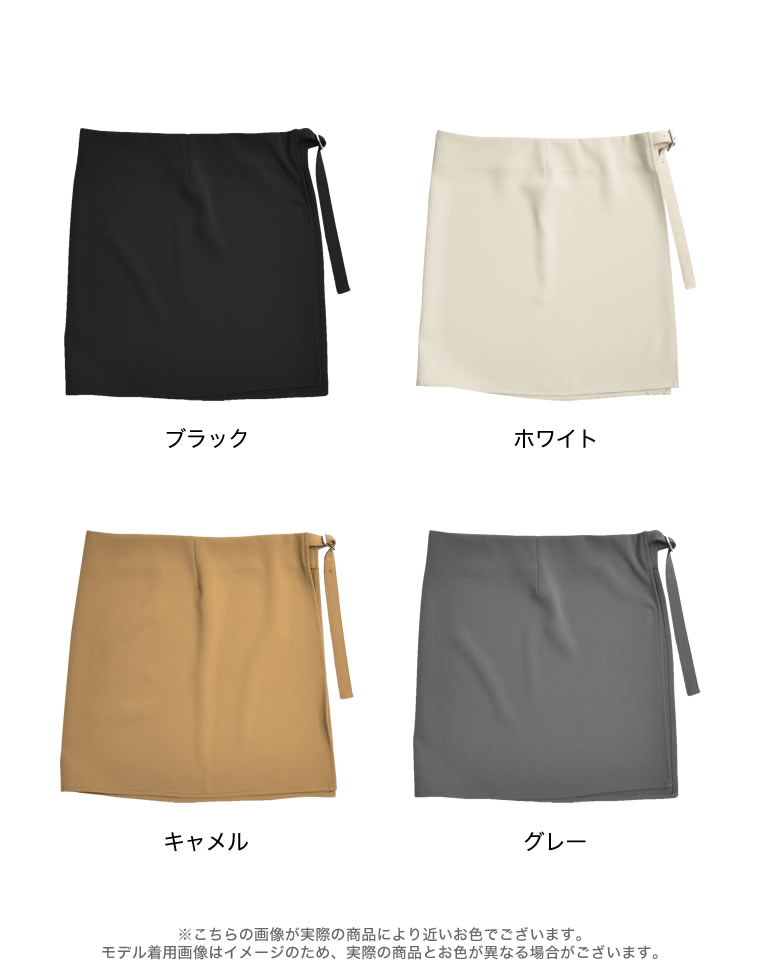 2WAYエプロン付きミニスカートパンツ