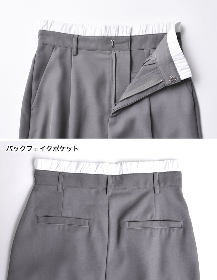 ソフトツイルダブルウエストナロースカート