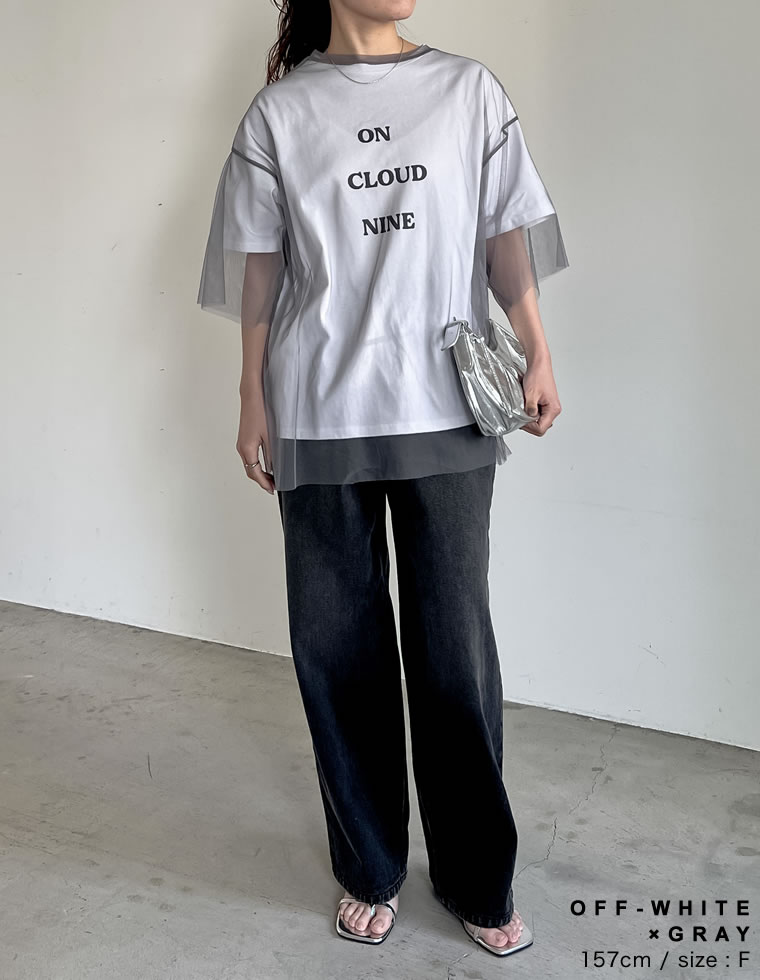 ロゴT×チュールTアンサンブル