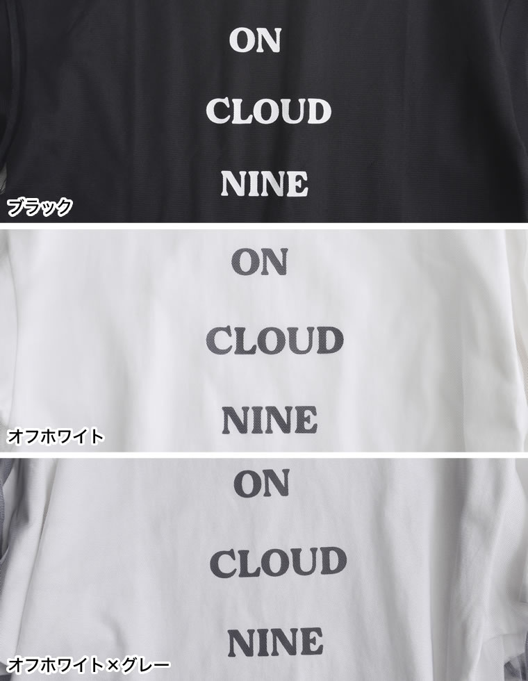 ロゴT×チュールTアンサンブル