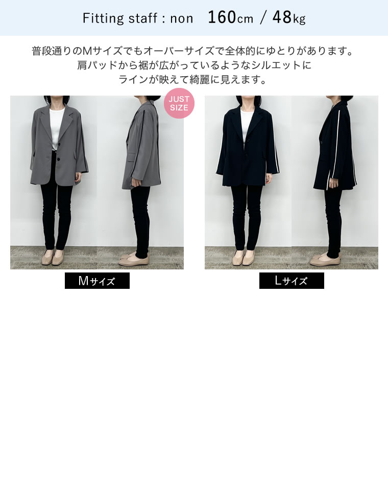 ソフトツイルラインデザインオーバーサイズジャケット