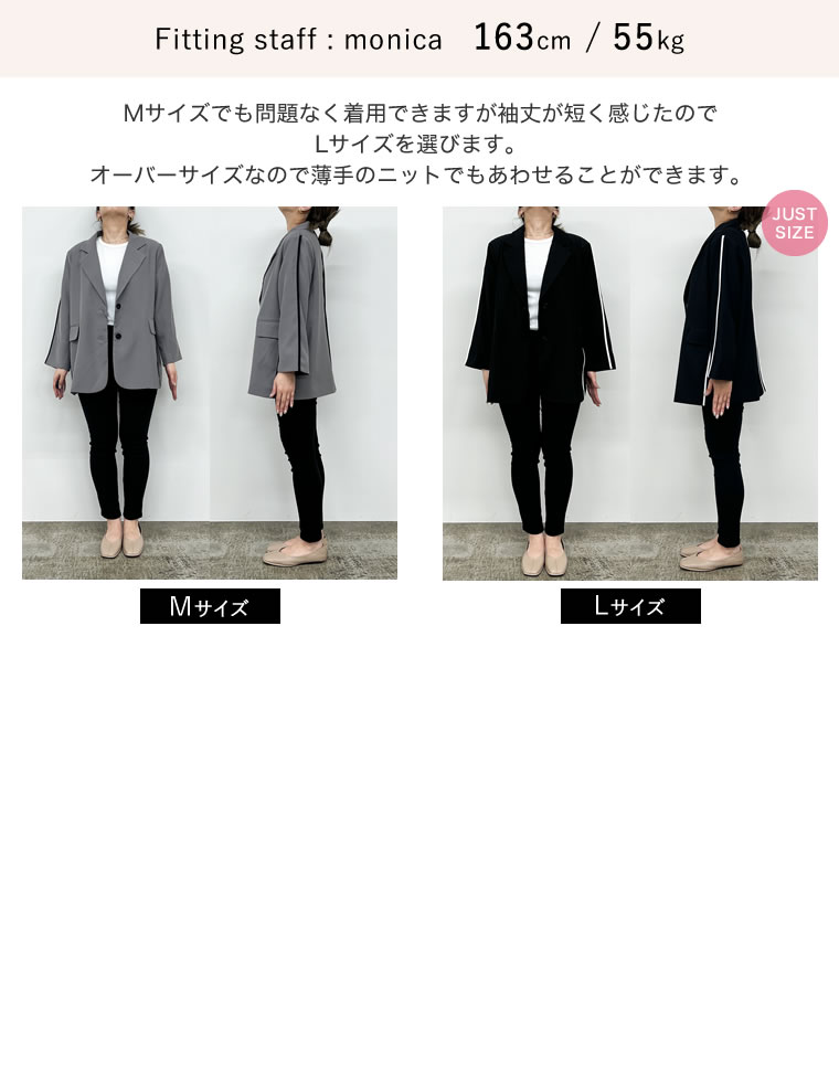 ソフトツイルラインデザインオーバーサイズジャケット