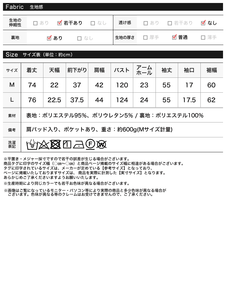 ソフトツイルラインデザインオーバーサイズジャケット