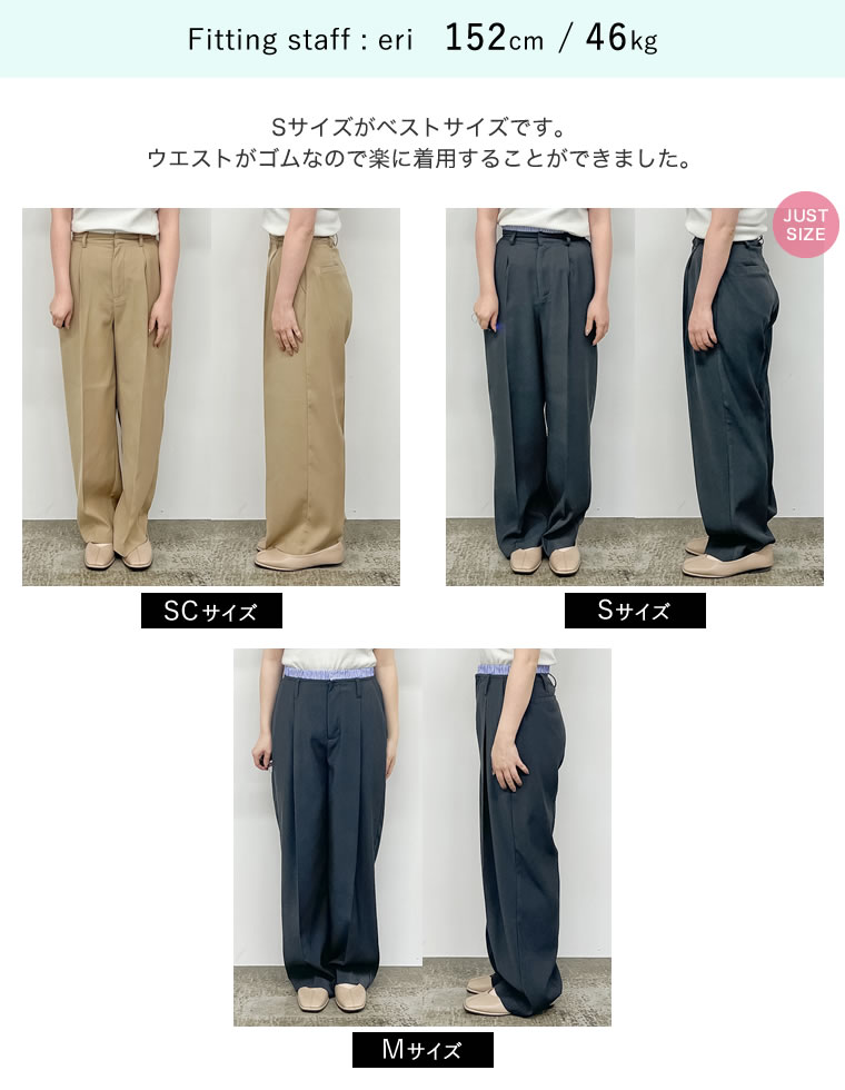 ソフトツイルダブルウエストスラックスパンツ