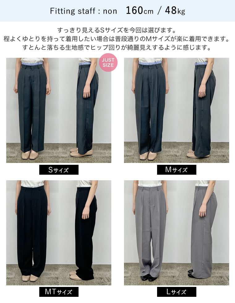 ソフトツイルダブルウエストスラックスパンツ