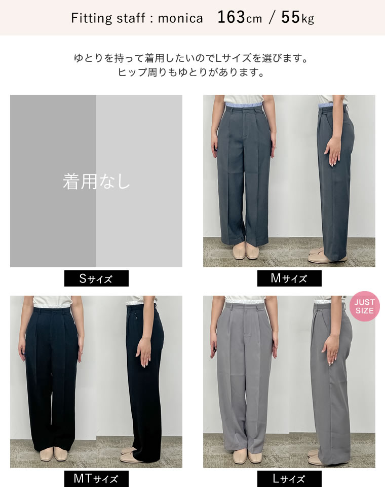 ソフトツイルダブルウエストスラックスパンツ
