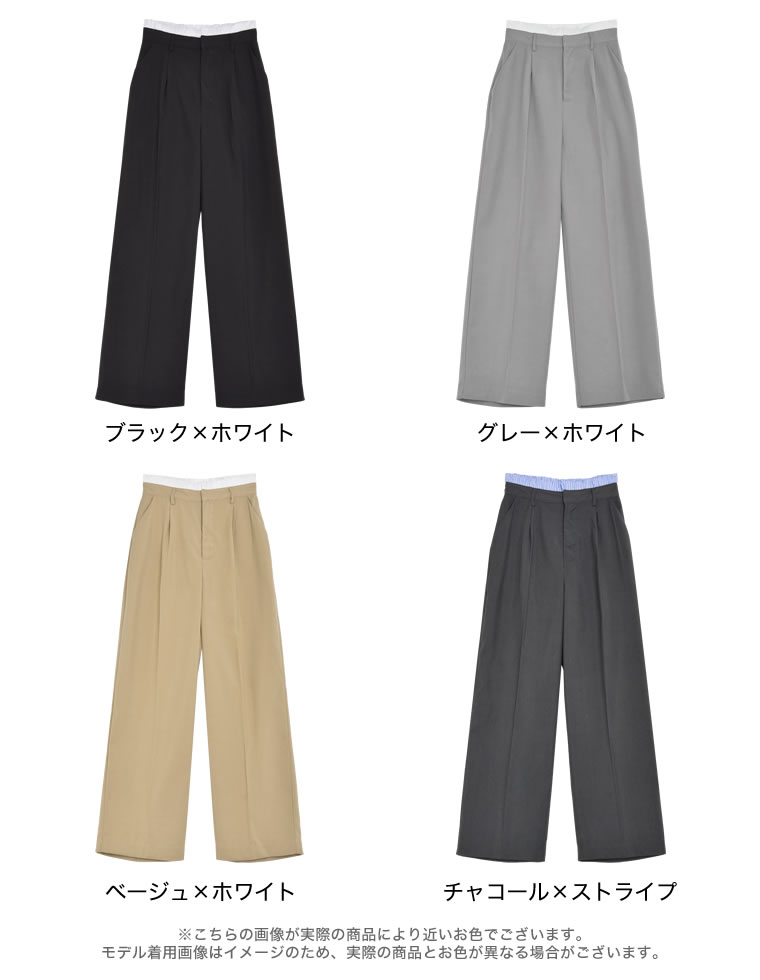 ソフトツイルダブルウエストスラックスパンツ