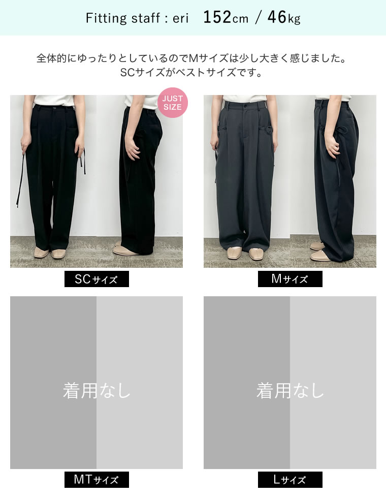 ソフトツイルリボンポケットバルーンパンツ