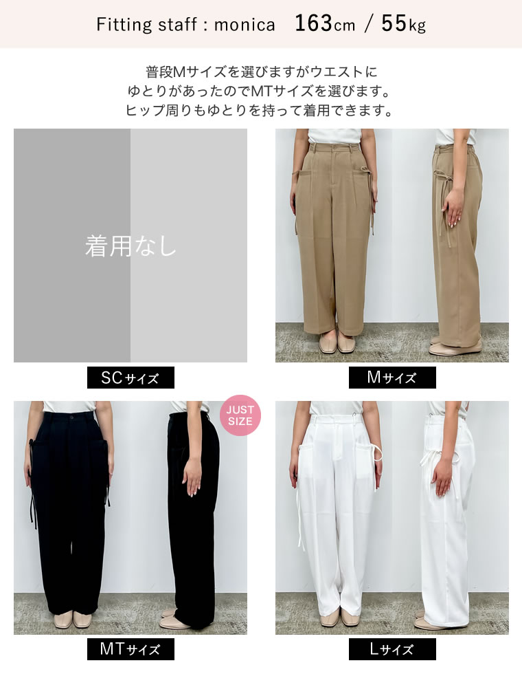 ソフトツイルリボンポケットバルーンパンツ