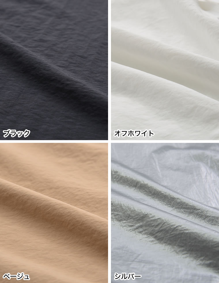 シマーメタリックサイドリボンスカート