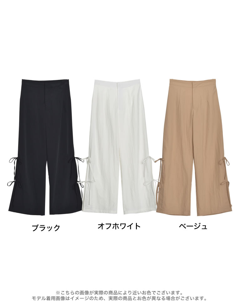 シマーメタリックサイドリボンパンツ