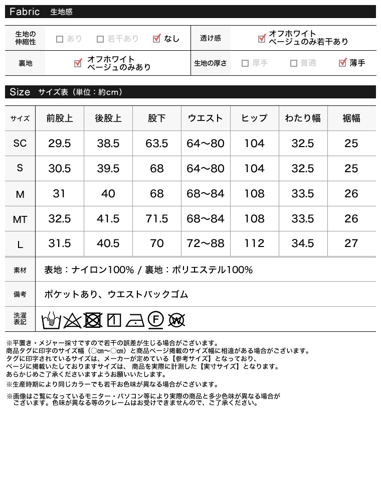 シマーメタリックサイドリボンパンツ