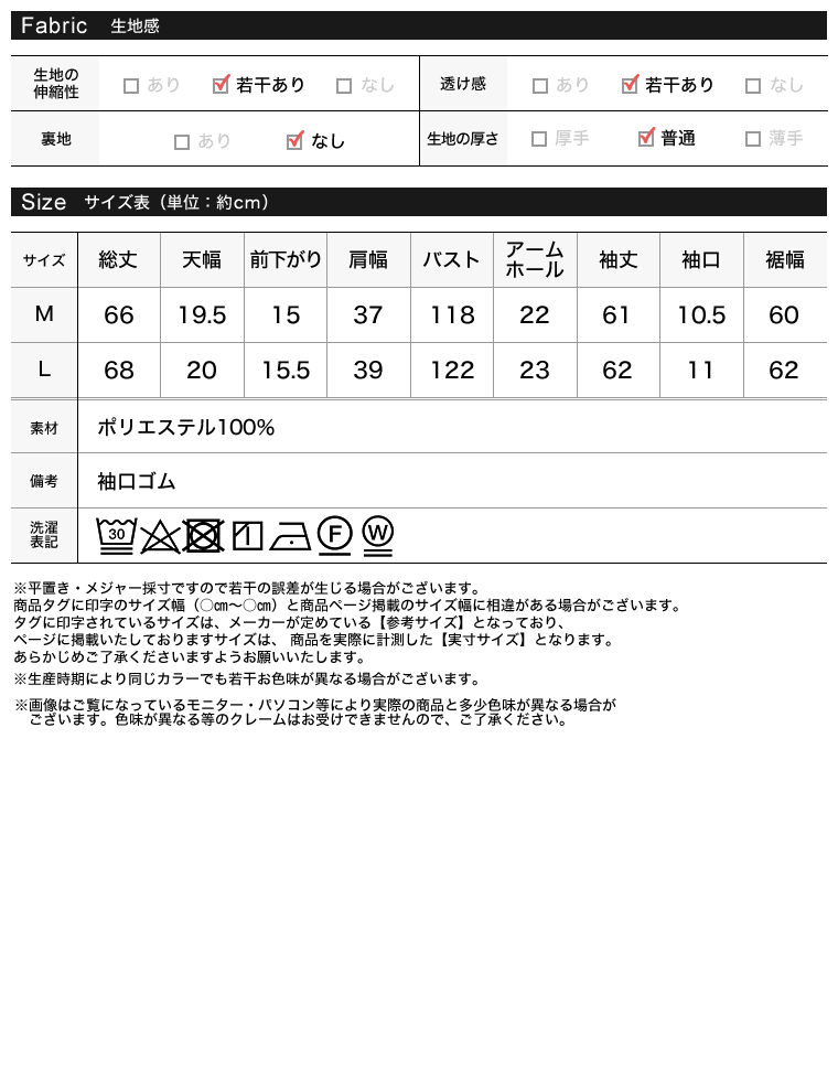 ビッグフリルカラーキャンディースリーブブラウス