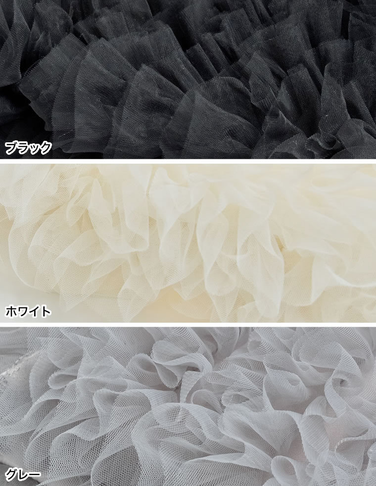 Vネックチュールフリルビスチェ