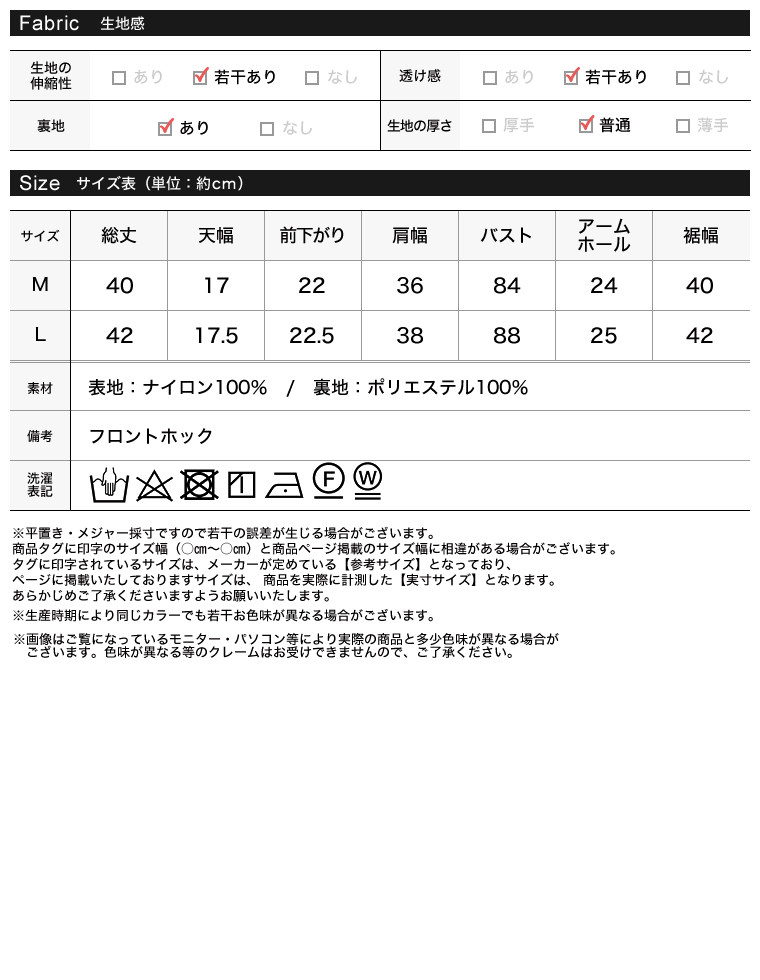 Vネックチュールフリルビスチェ