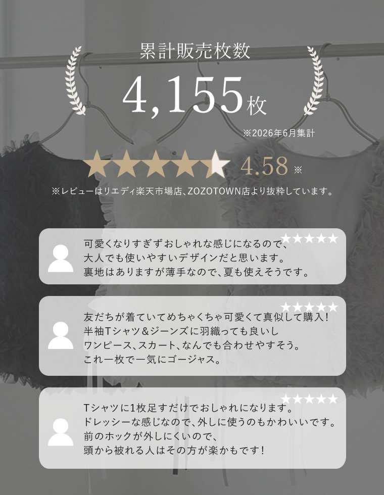 Vネックチュールフリルビスチェ