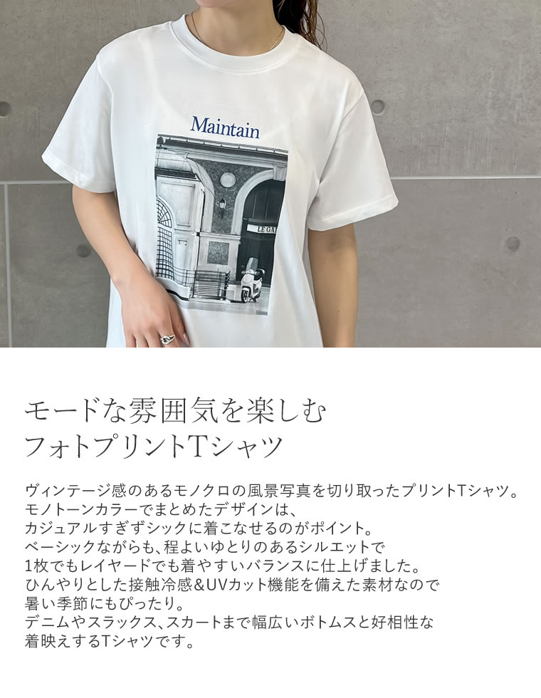 モノトーンプリントTシャツ