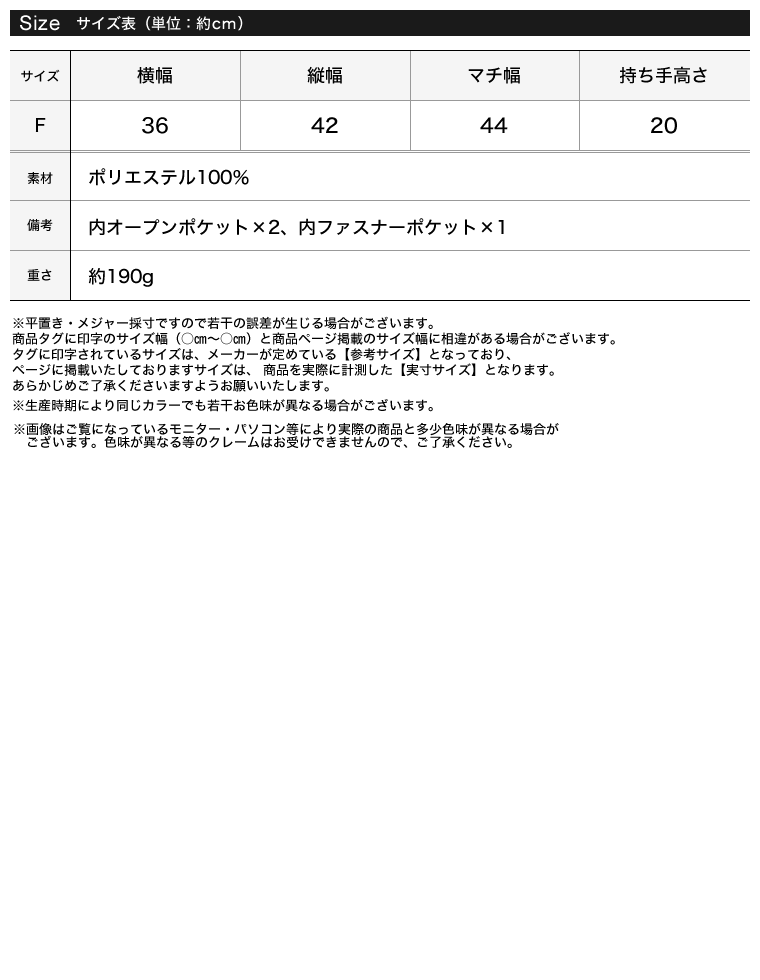 シャーリングメタリックトートバッグ