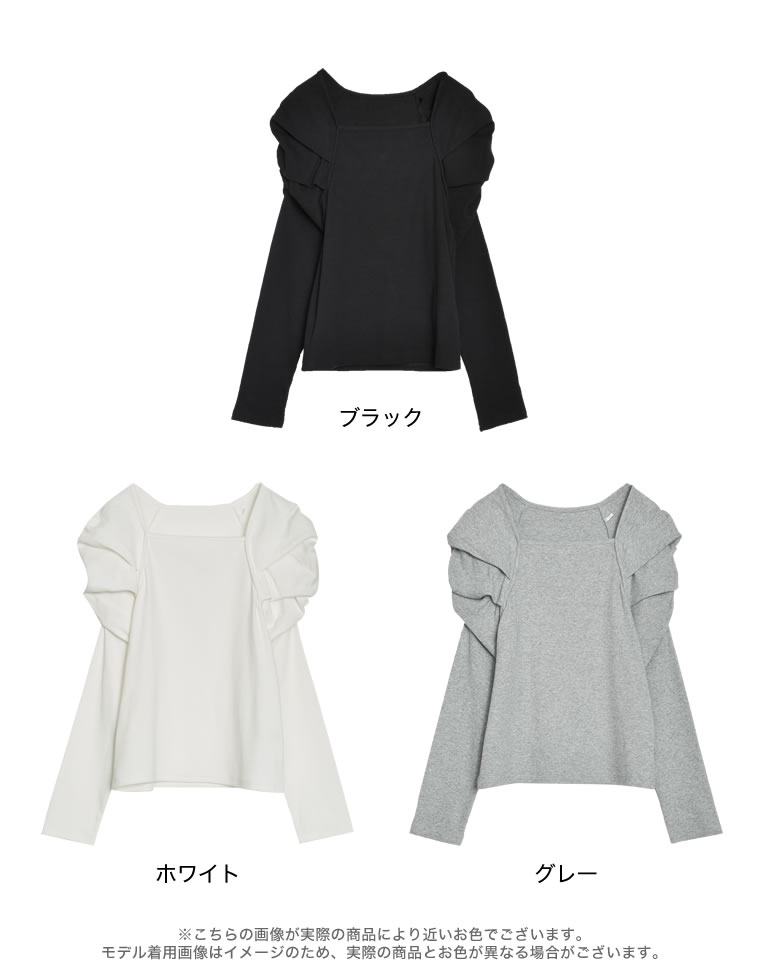 ボリュームスリーブスクエアネックリブカットソートップス