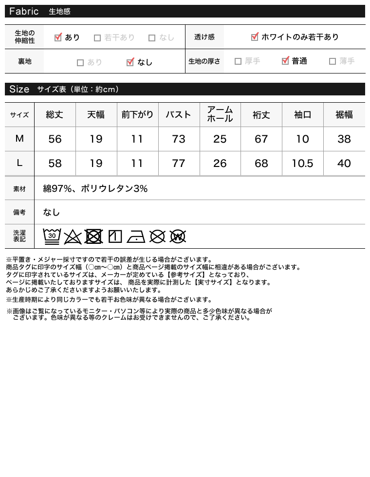 ボリュームスリーブスクエアネックリブカットソートップス