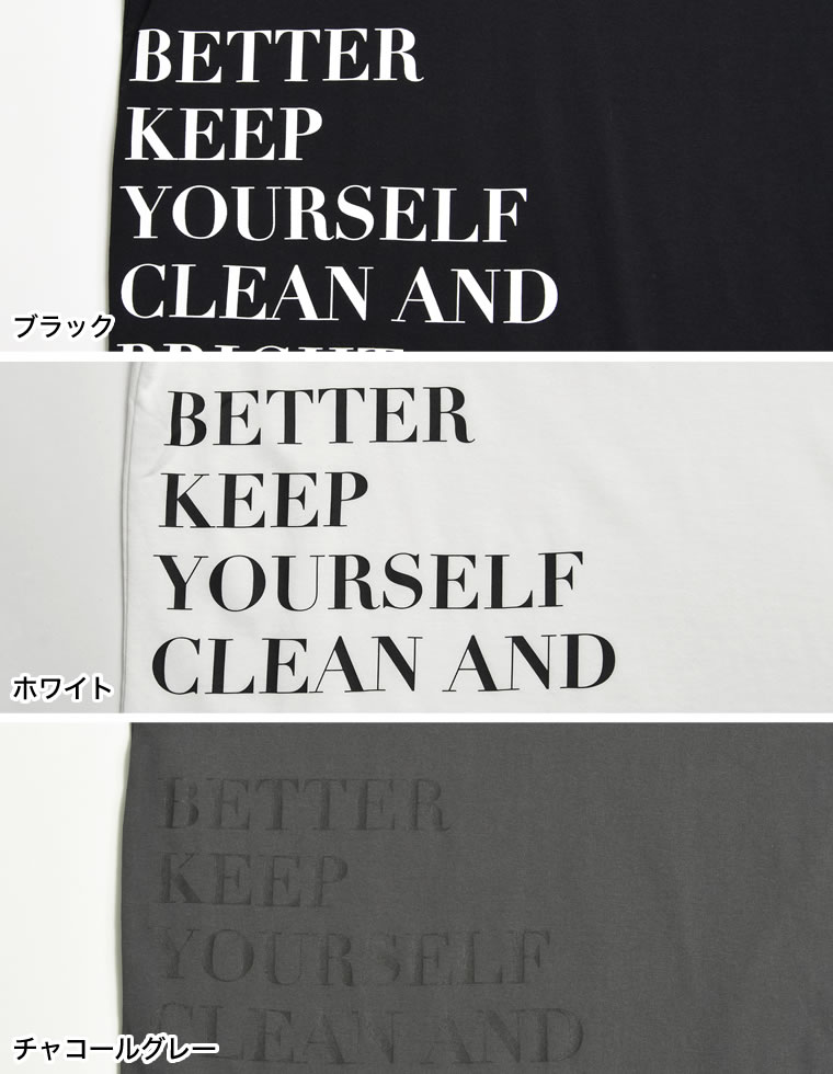 サイドメッセージロゴTシャツ