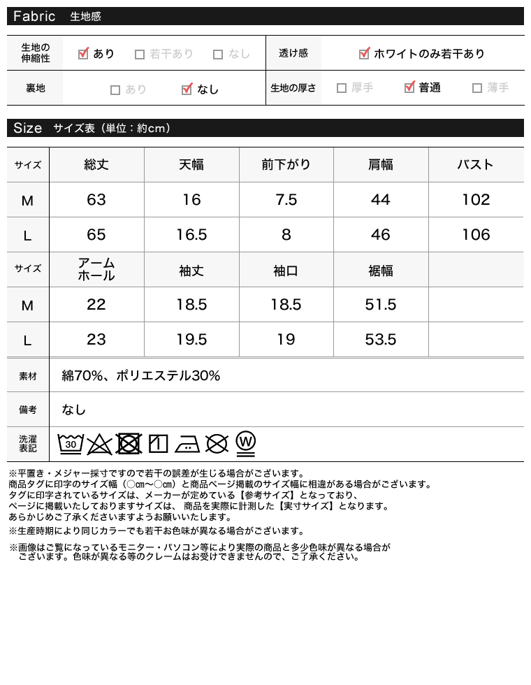 サイドメッセージロゴTシャツ
