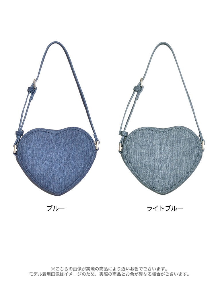 デニムライクハートショルダーバッグ