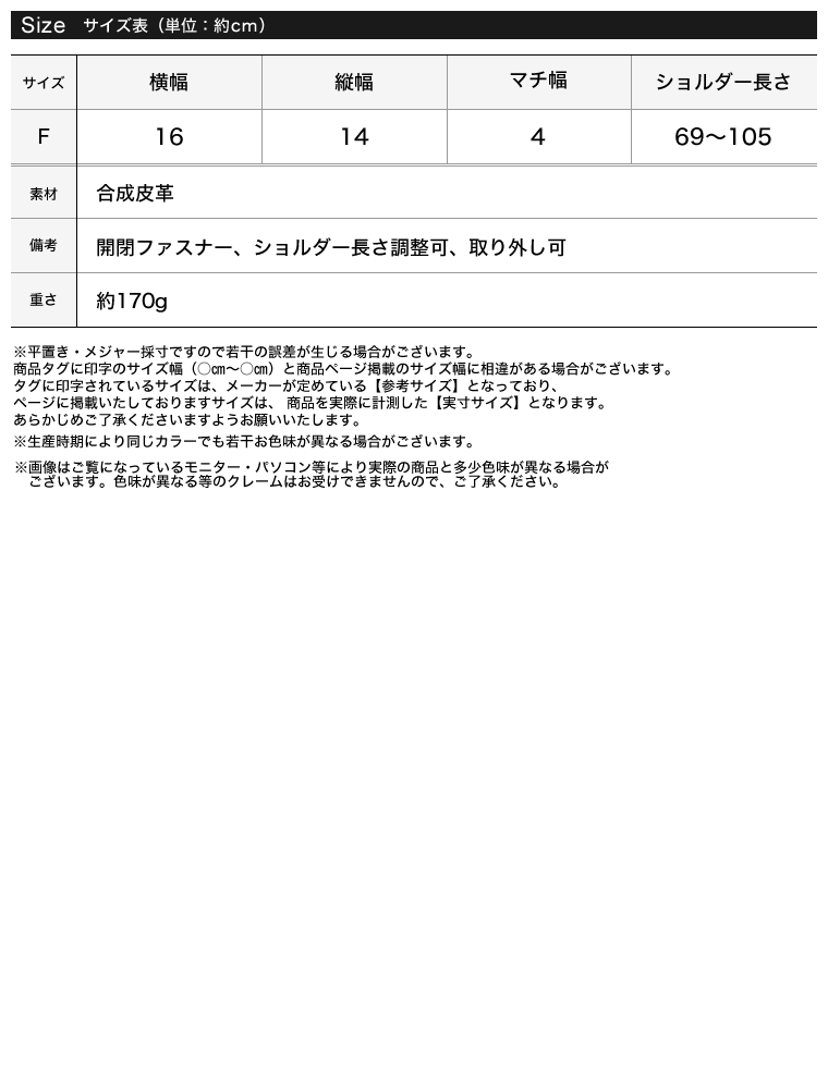 デニムライクハートショルダーバッグ