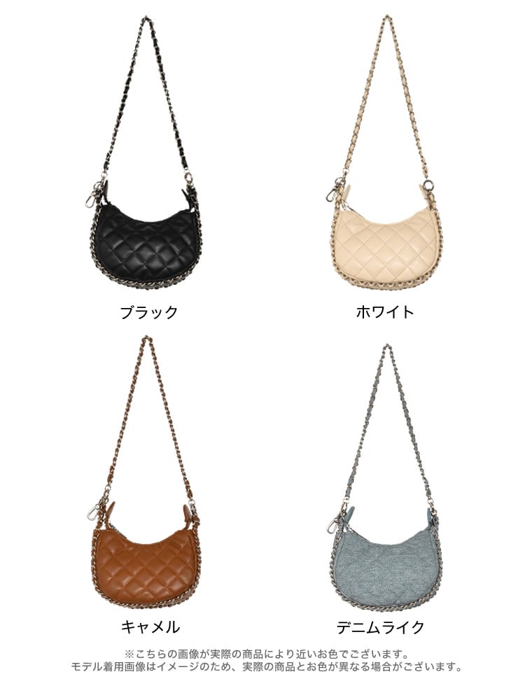 キルトステッチショルダーバッグ