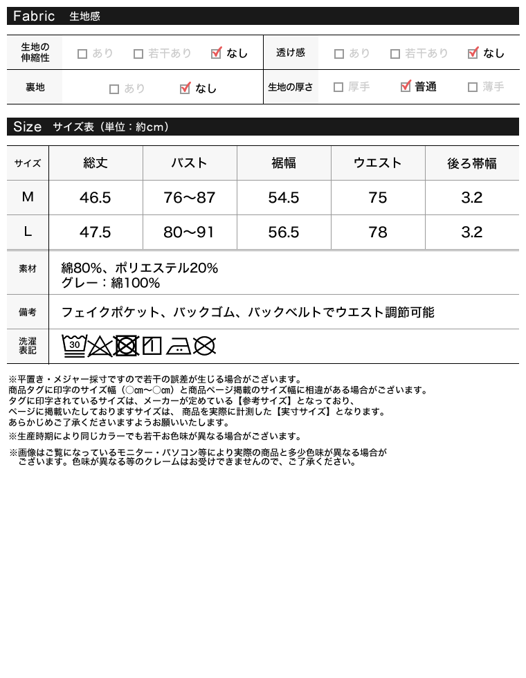 コットンデニムベアビスチェ