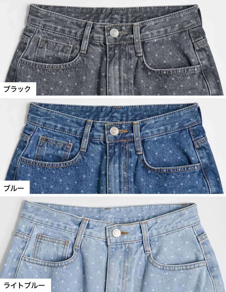 ワイドストレートドットデニムパンツ