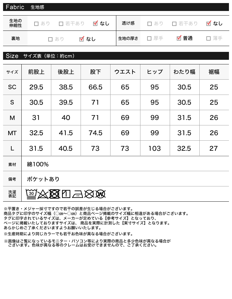ワイドストレートドットデニムパンツ