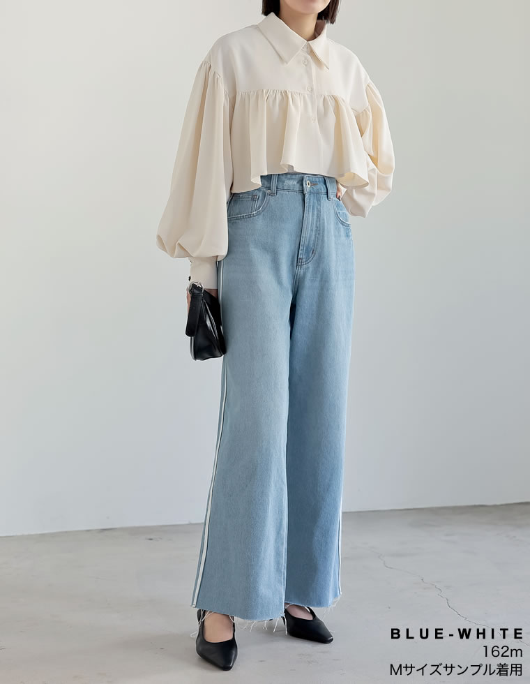 コットンデニムサイドラインワイドストレートパンツ
