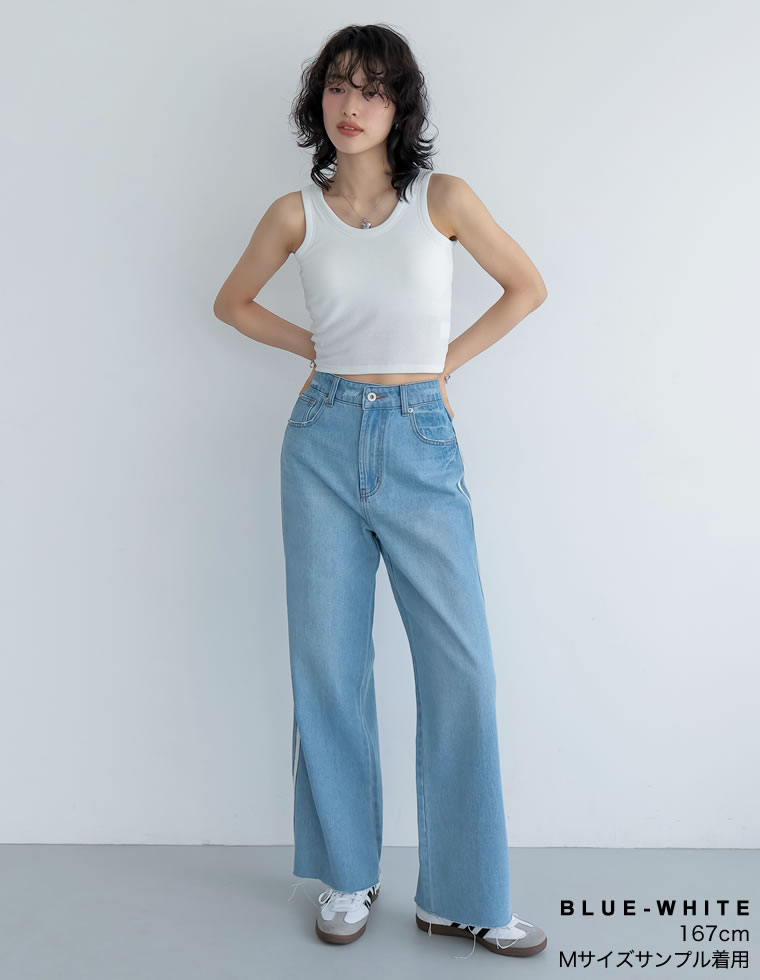 コットンデニムサイドラインワイドストレートパンツ