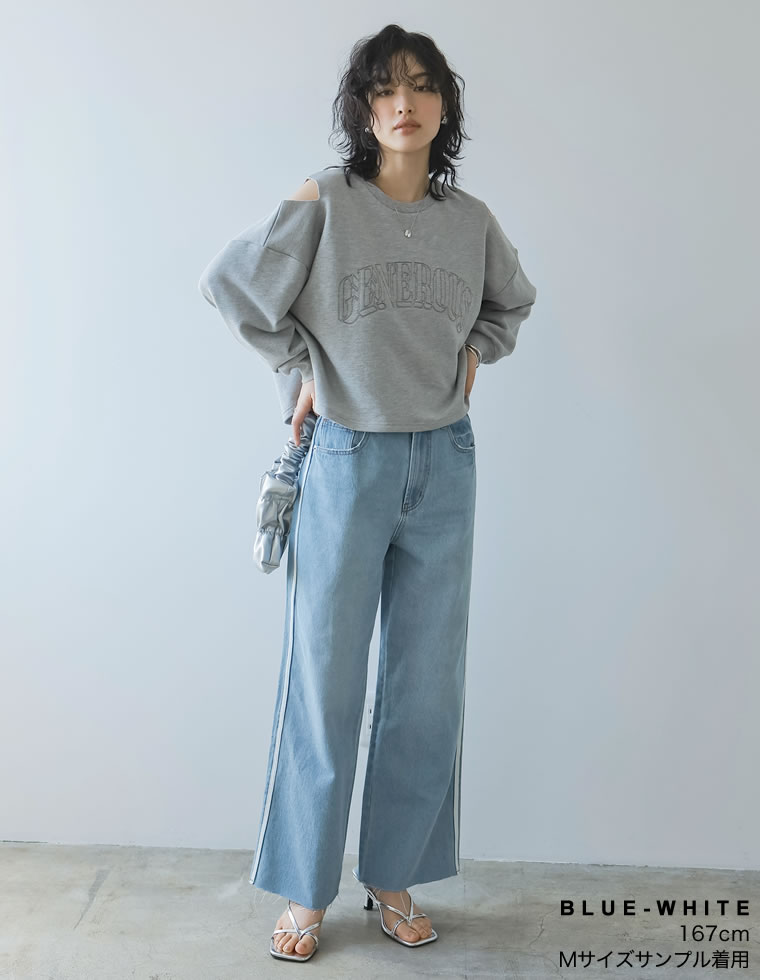コットンデニムサイドラインワイドストレートパンツ