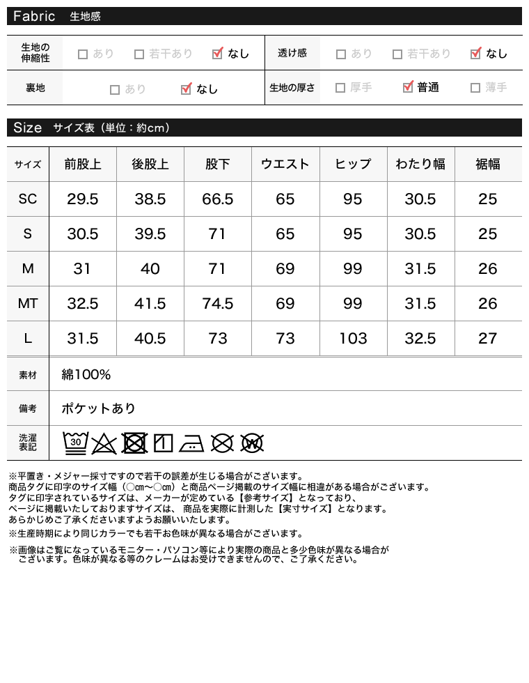 コットンデニムサイドラインワイドストレートパンツ