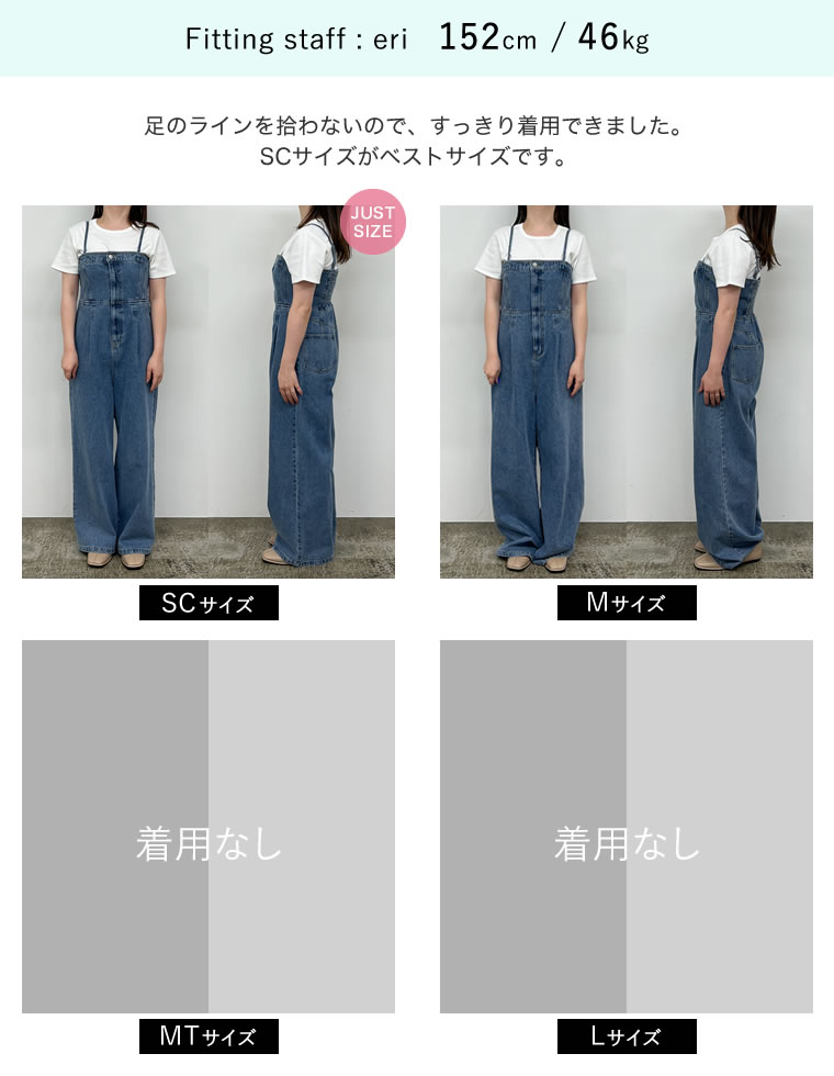コットンデニムベアオールインワン