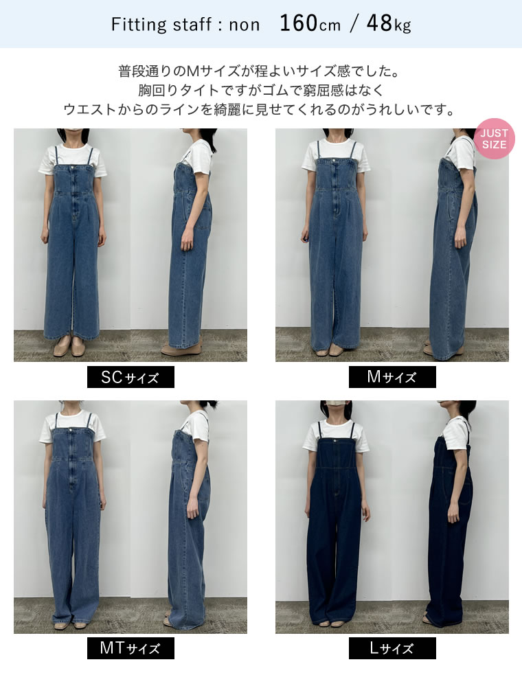 コットンデニムベアオールインワン