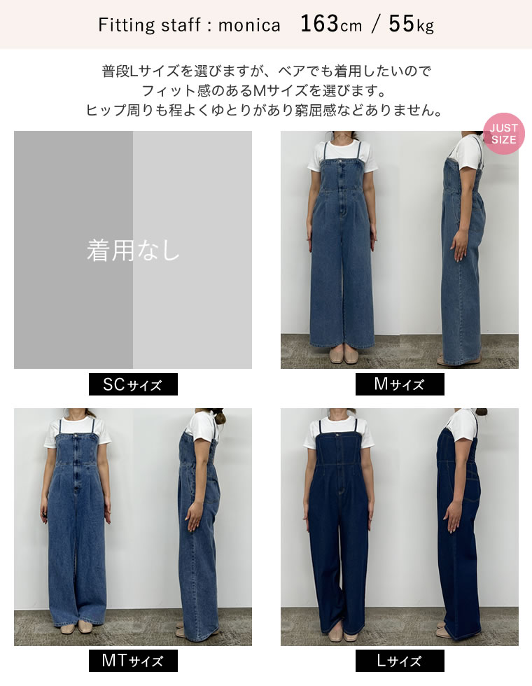 コットンデニムベアオールインワン
