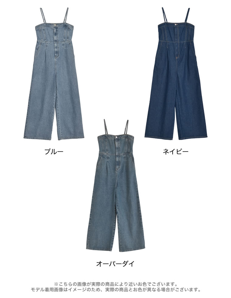 コットンデニムベアオールインワン