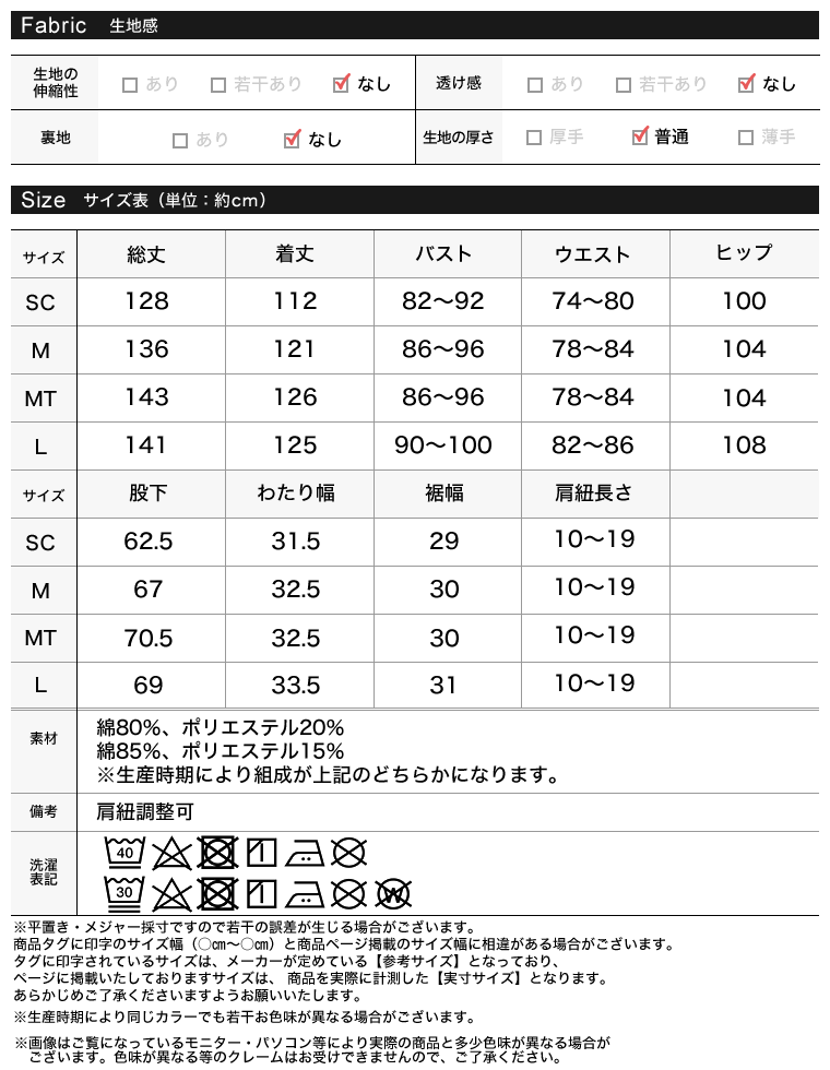 コットンデニムベアオールインワン