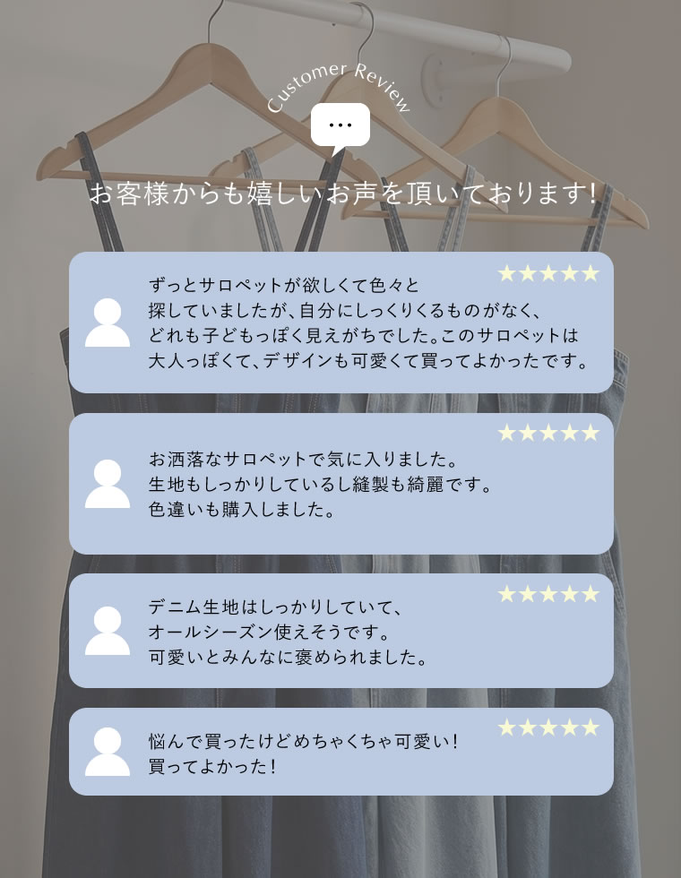 コットンデニムベアオールインワン