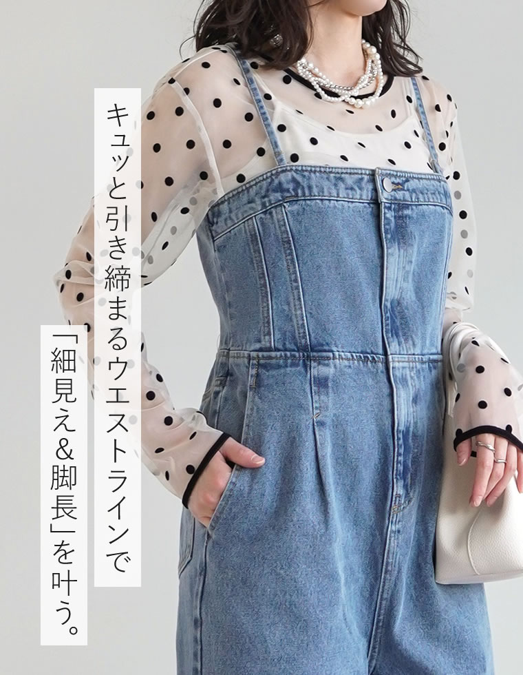 コットンデニムベアオールインワン