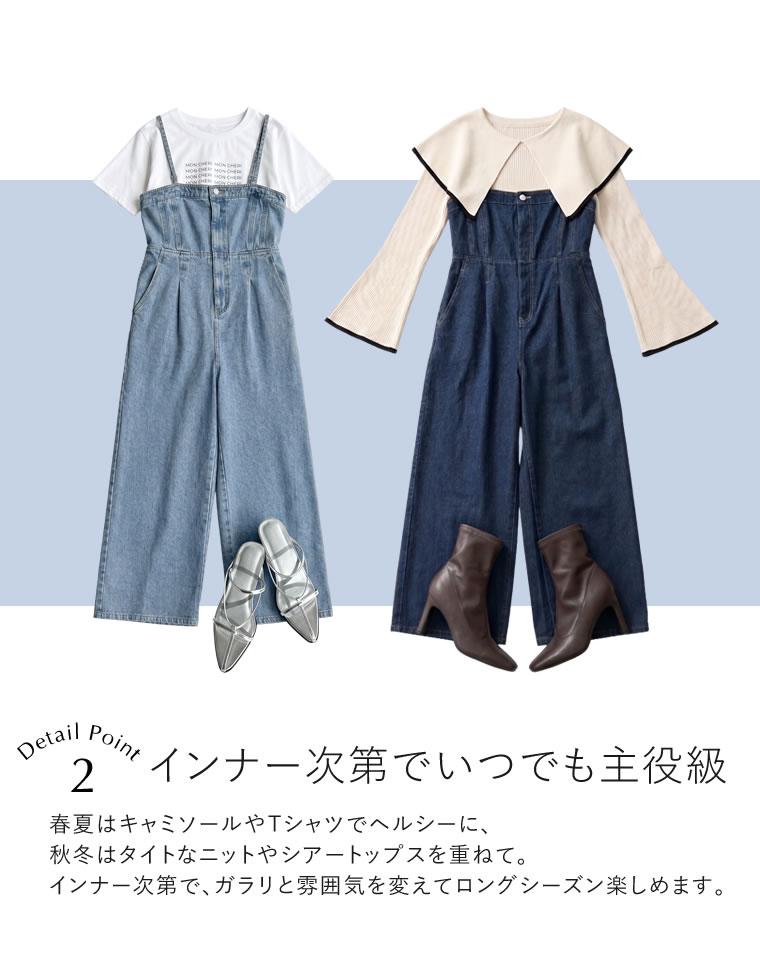 コットンデニムベアオールインワン