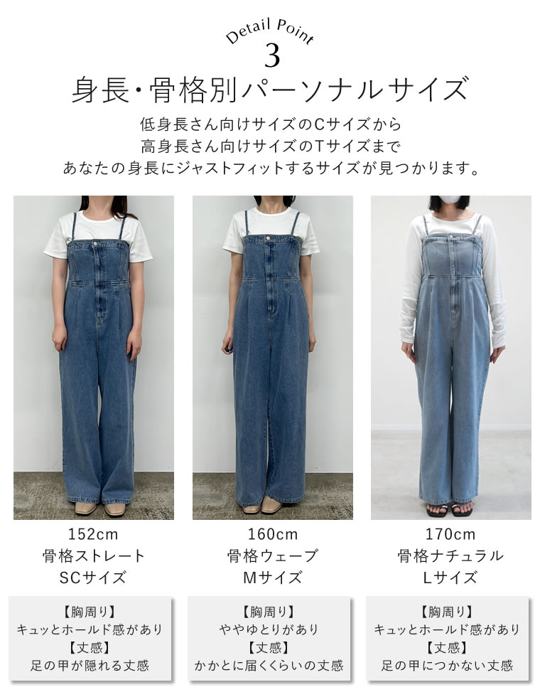 コットンデニムベアオールインワン