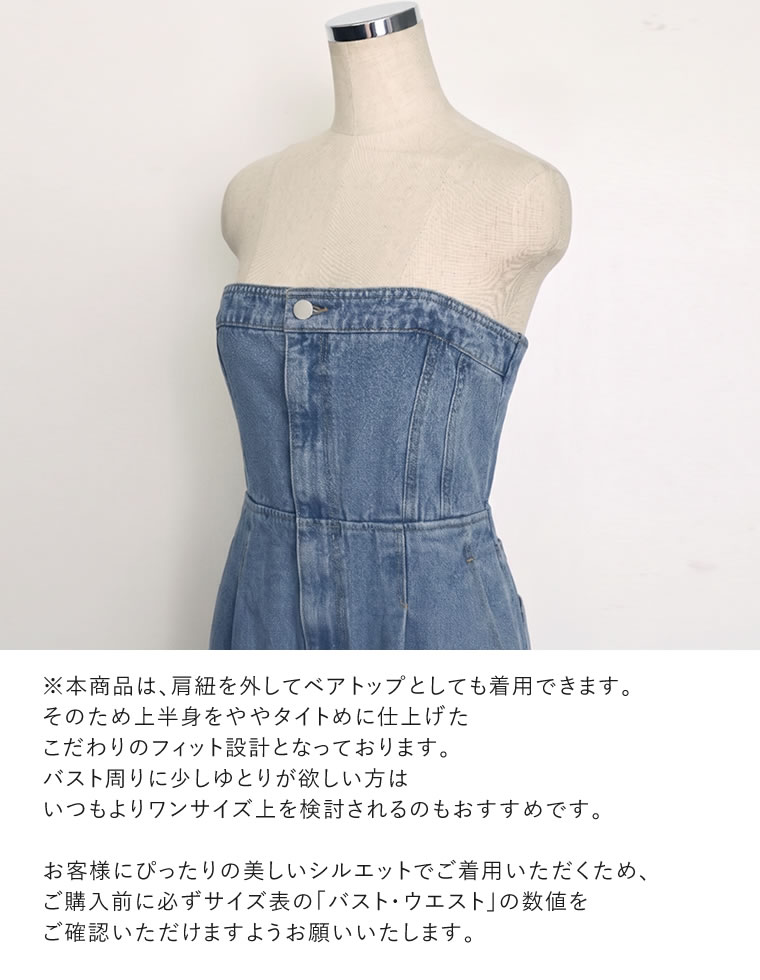 コットンデニムベアオールインワン