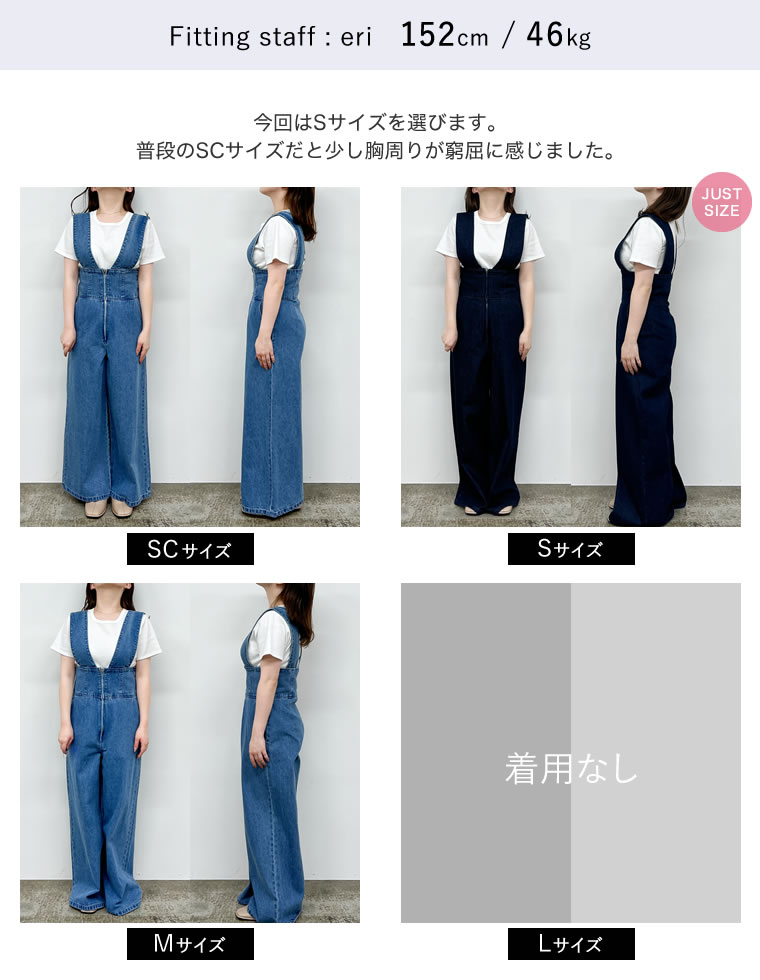 フロントジップリサイクルデニムサロペット
