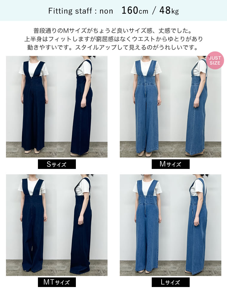フロントジップリサイクルデニムサロペット