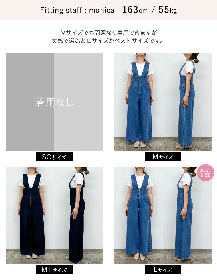 フロントジップリサイクルデニムサロペット