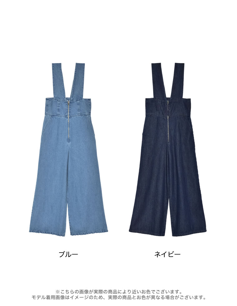 フロントジップリサイクルデニムサロペット